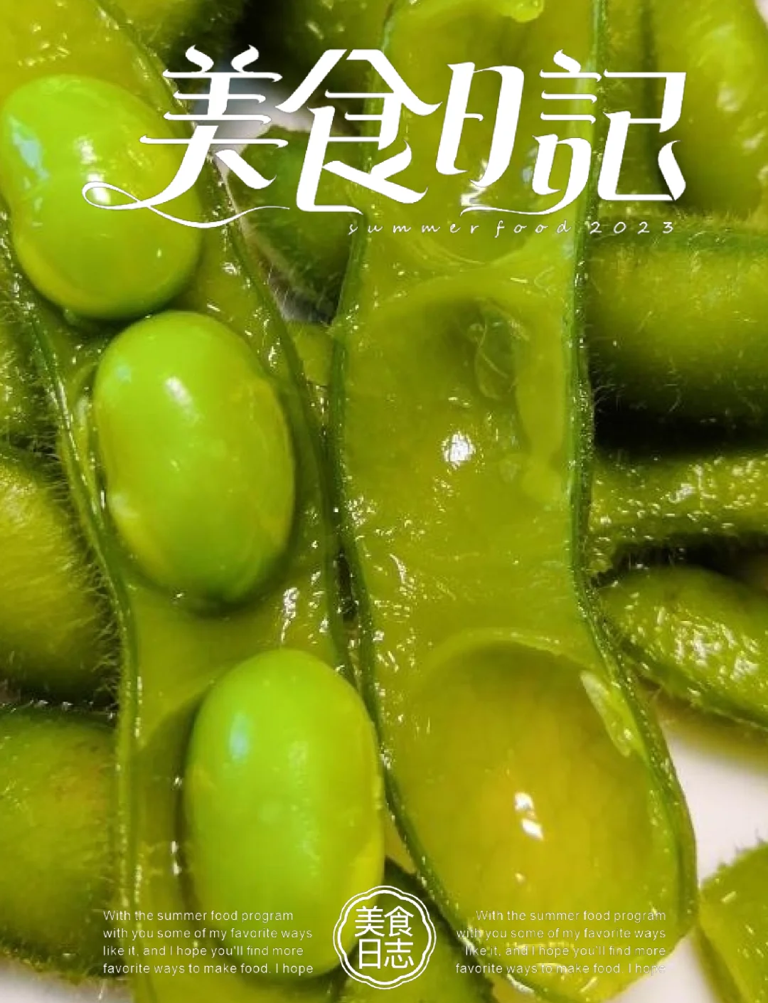 怎样炒黄豆又酥又脆